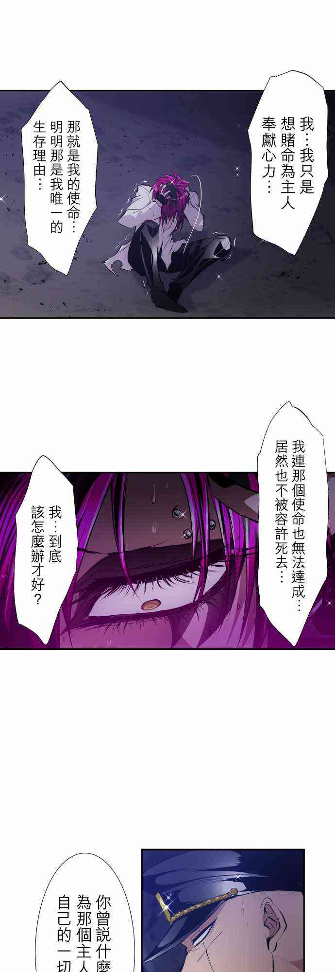 313话2