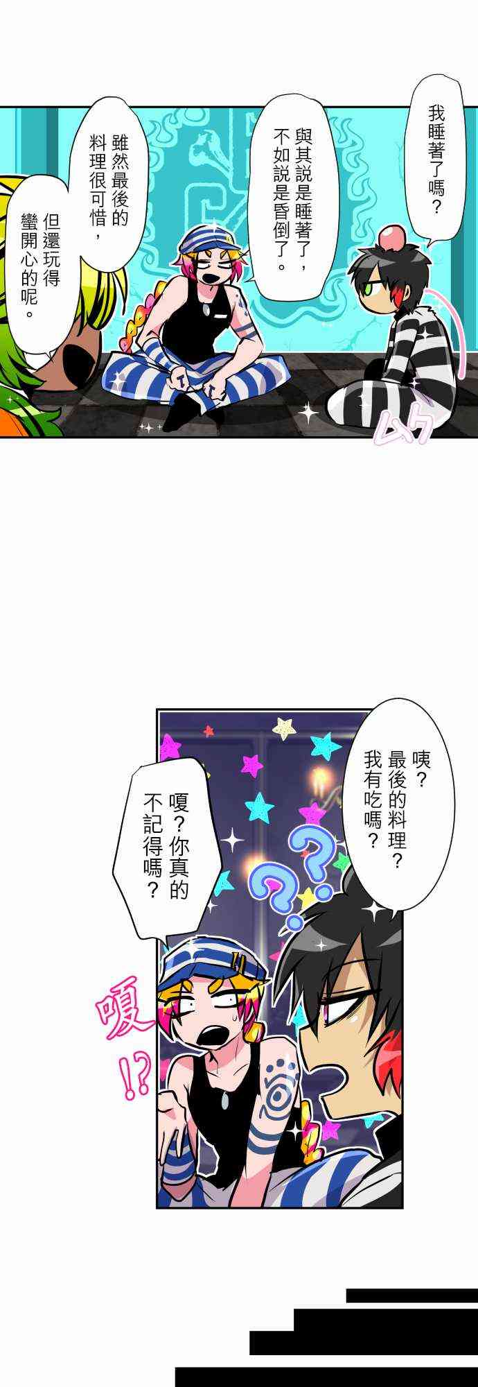 298话1