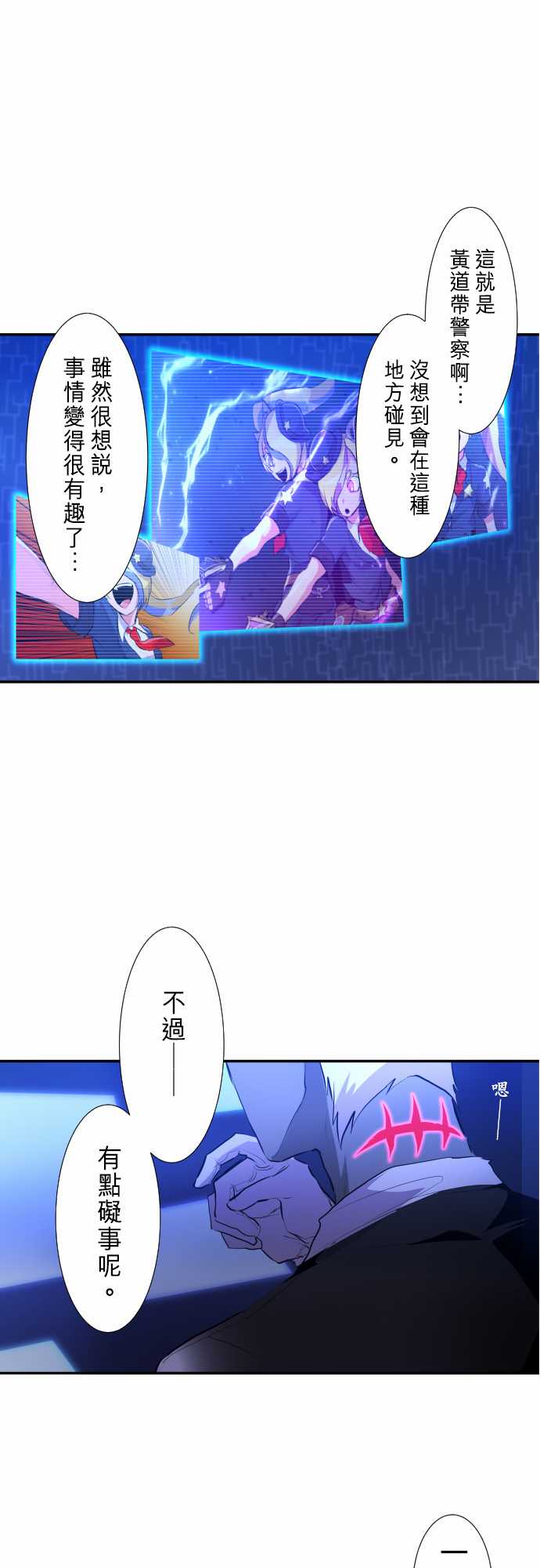 257话0