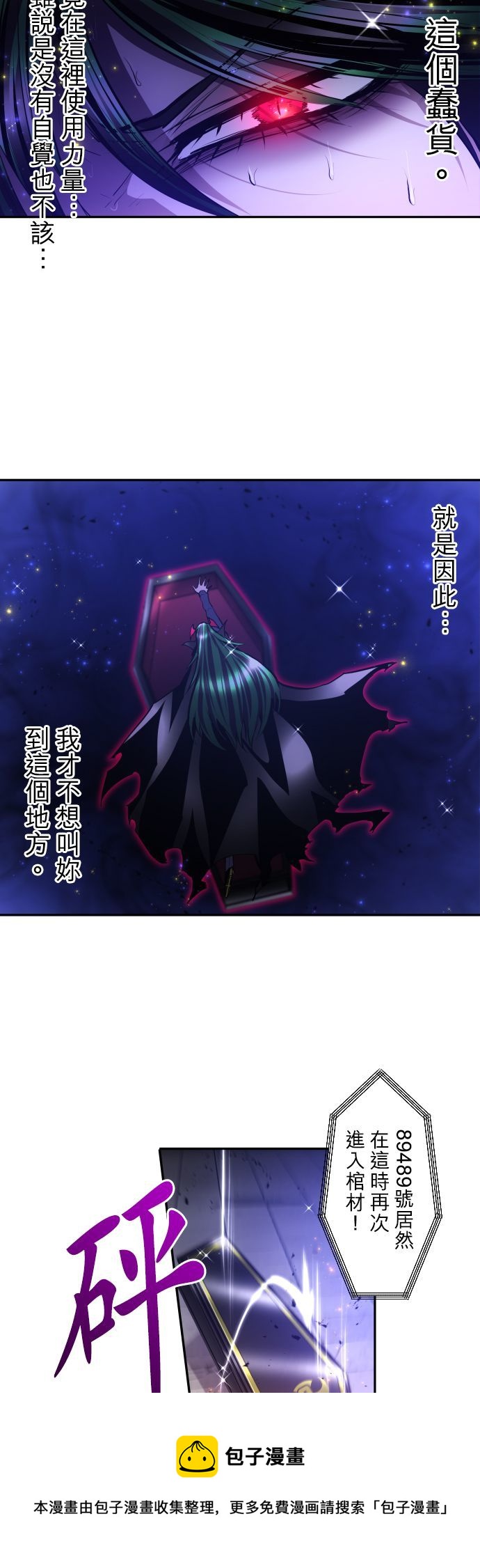 第375话4