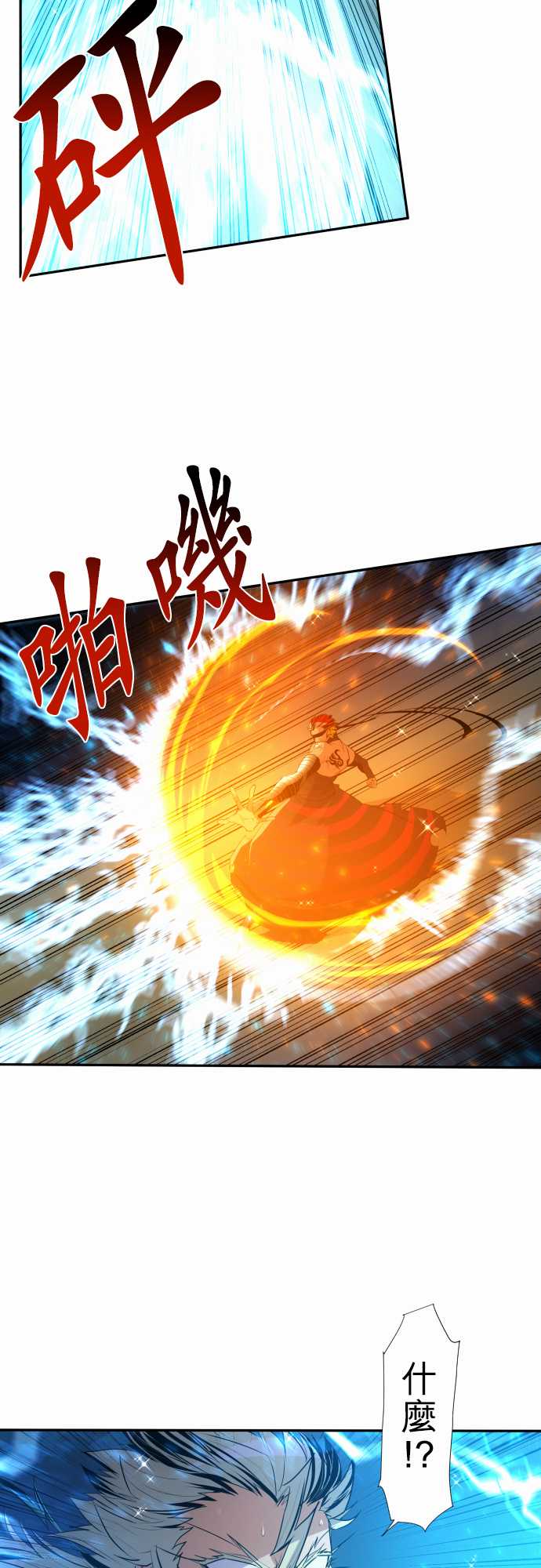 229话4