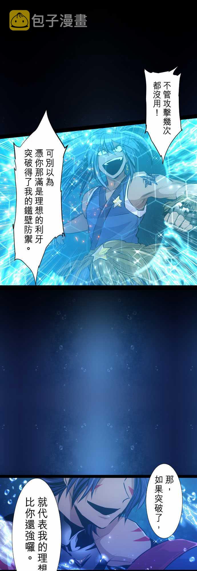 288话0