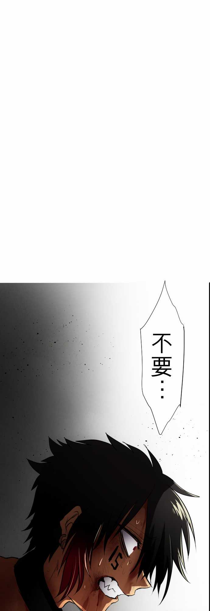 94话3