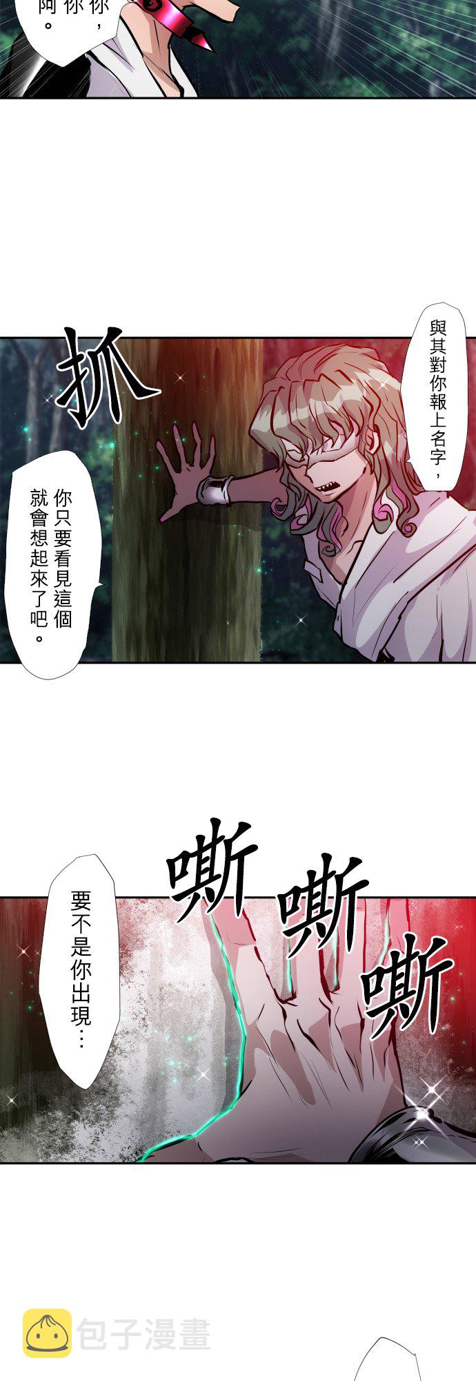 第399话4