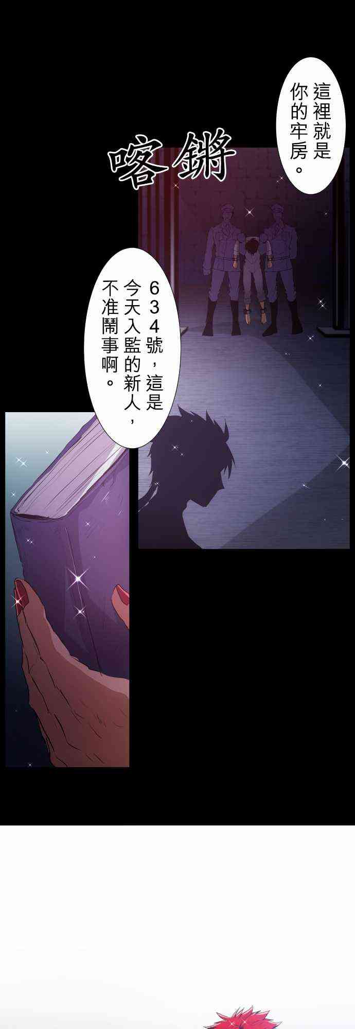 182话1