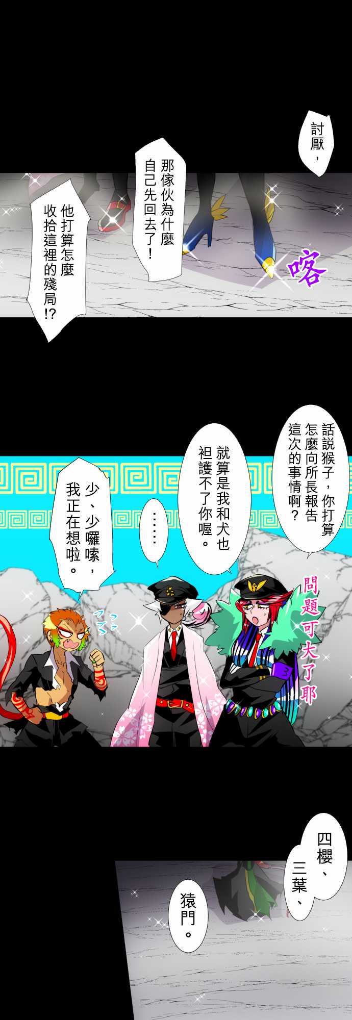 169话0
