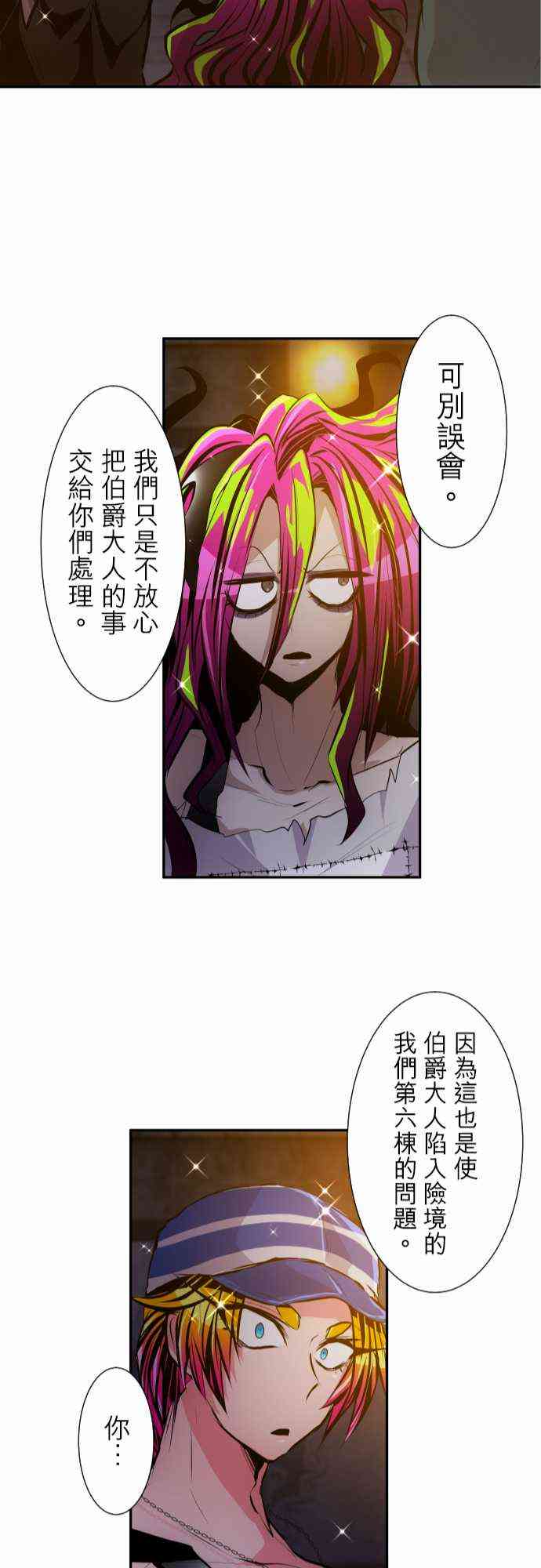 305话1