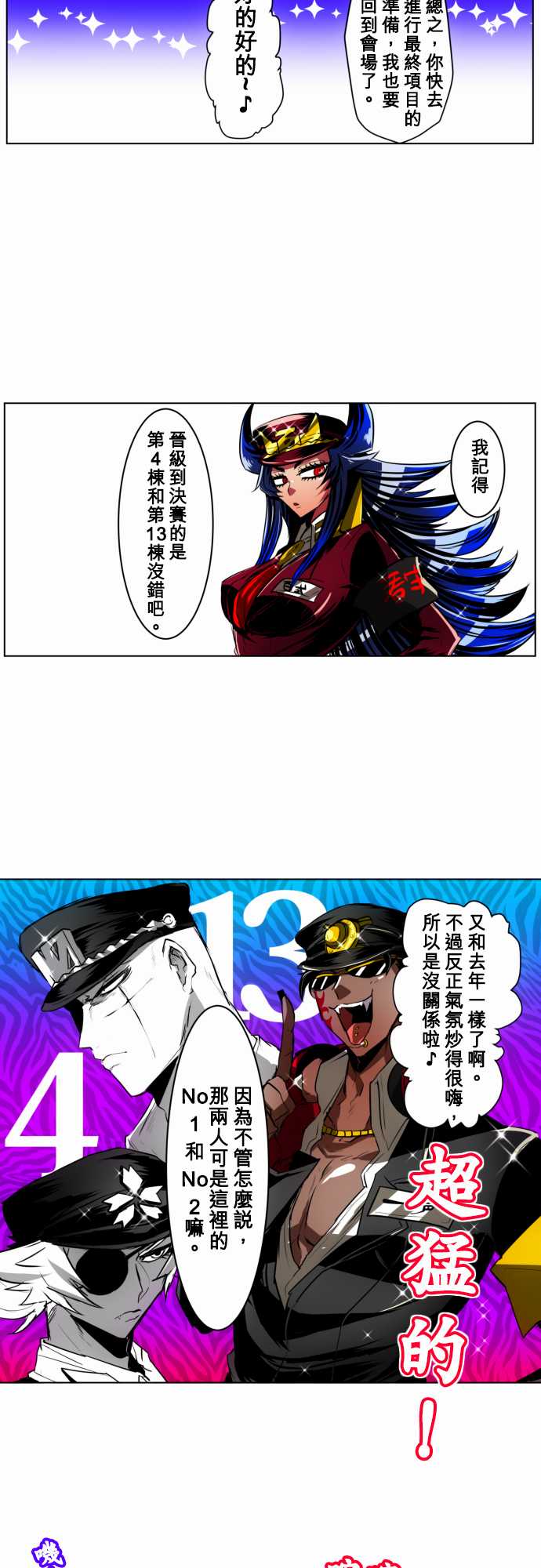 46话2