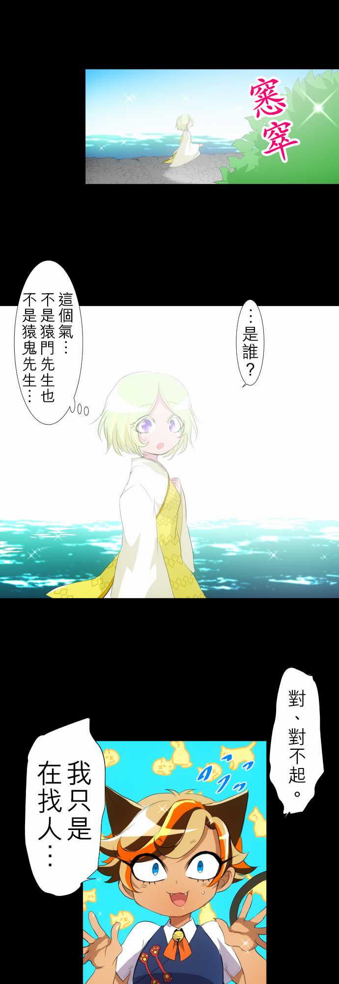 156话1