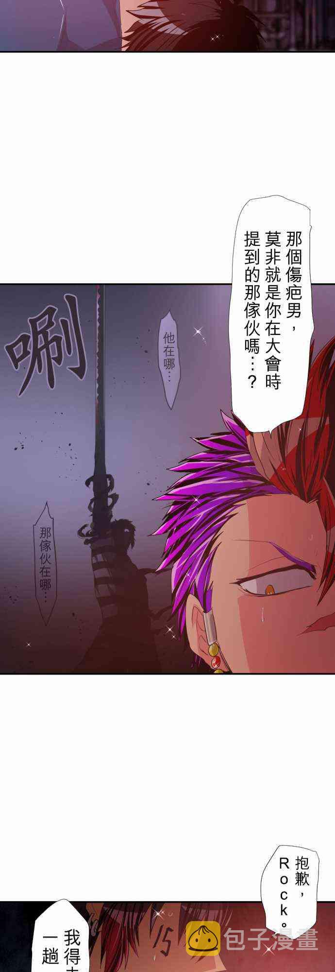 180话0