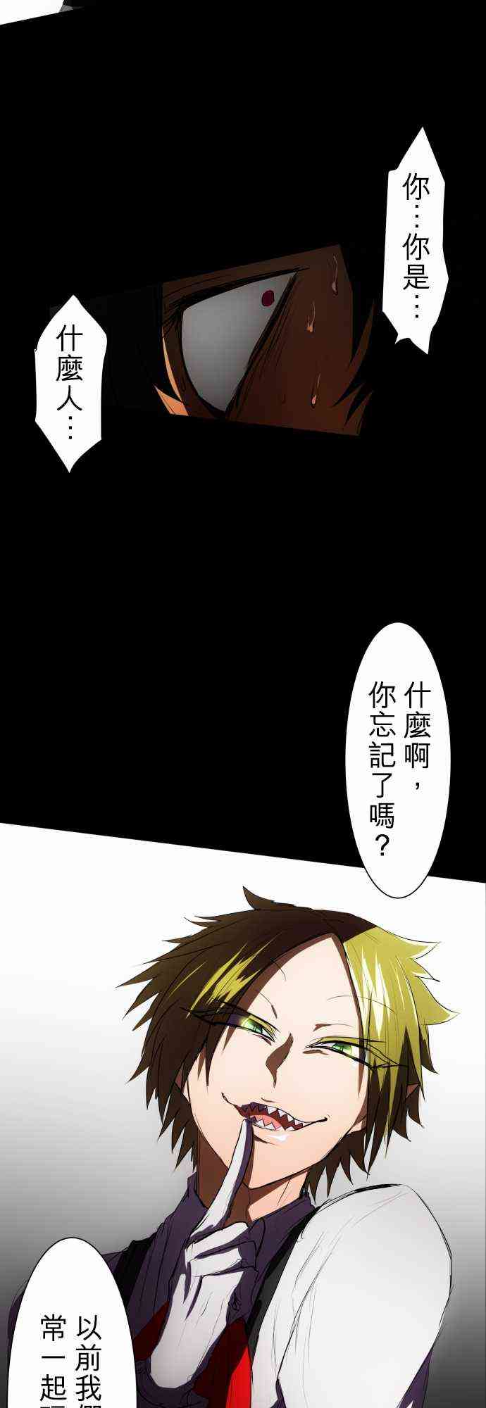 61话1