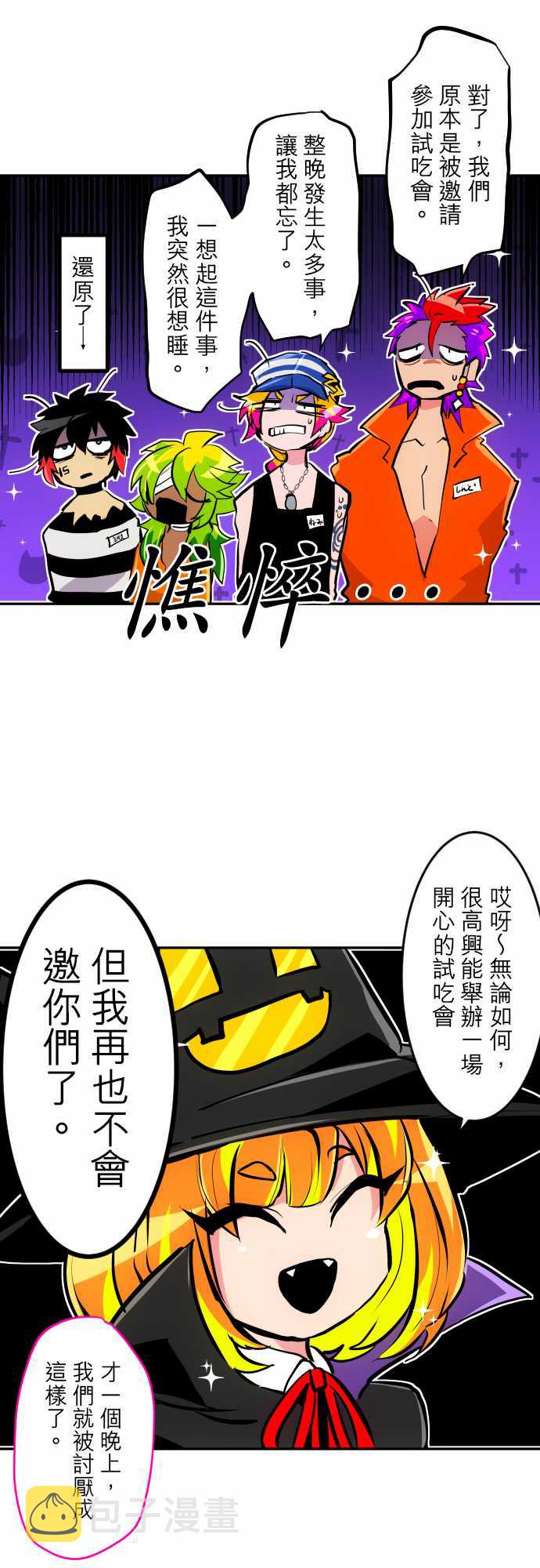 291话1