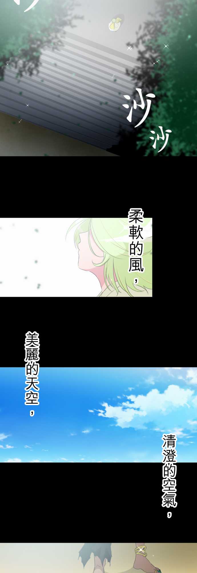 154话2