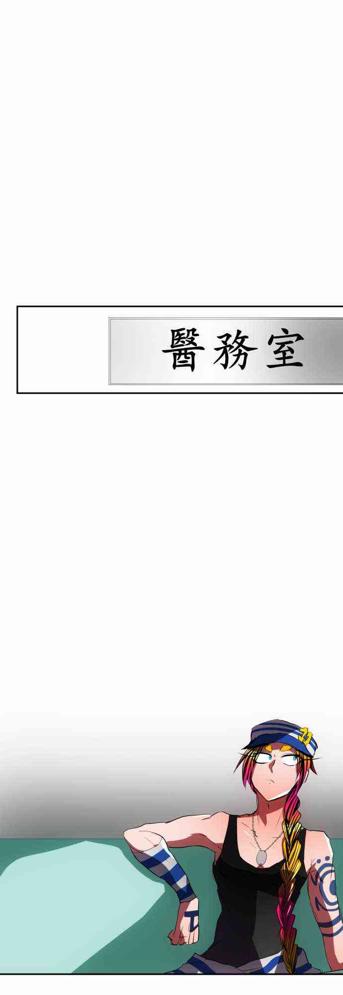 71话0