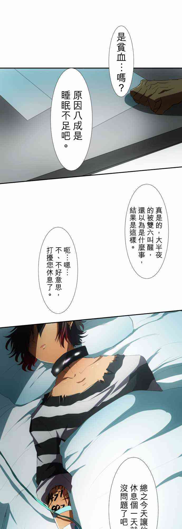 63话1