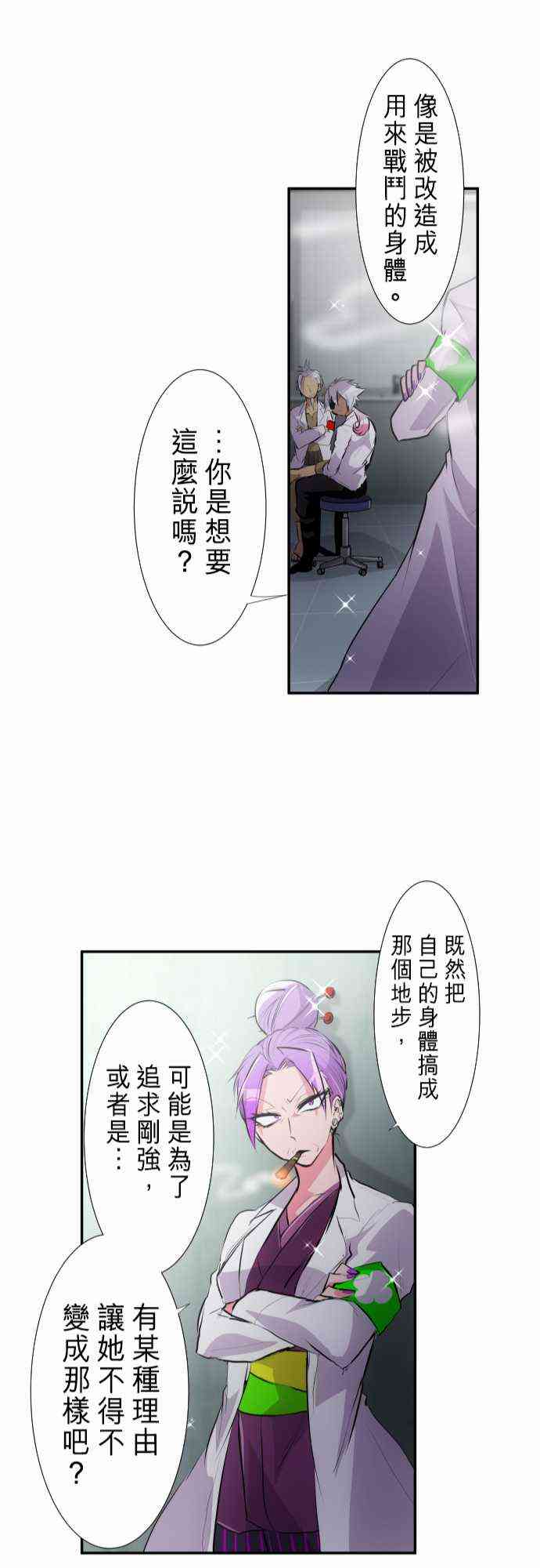237话1