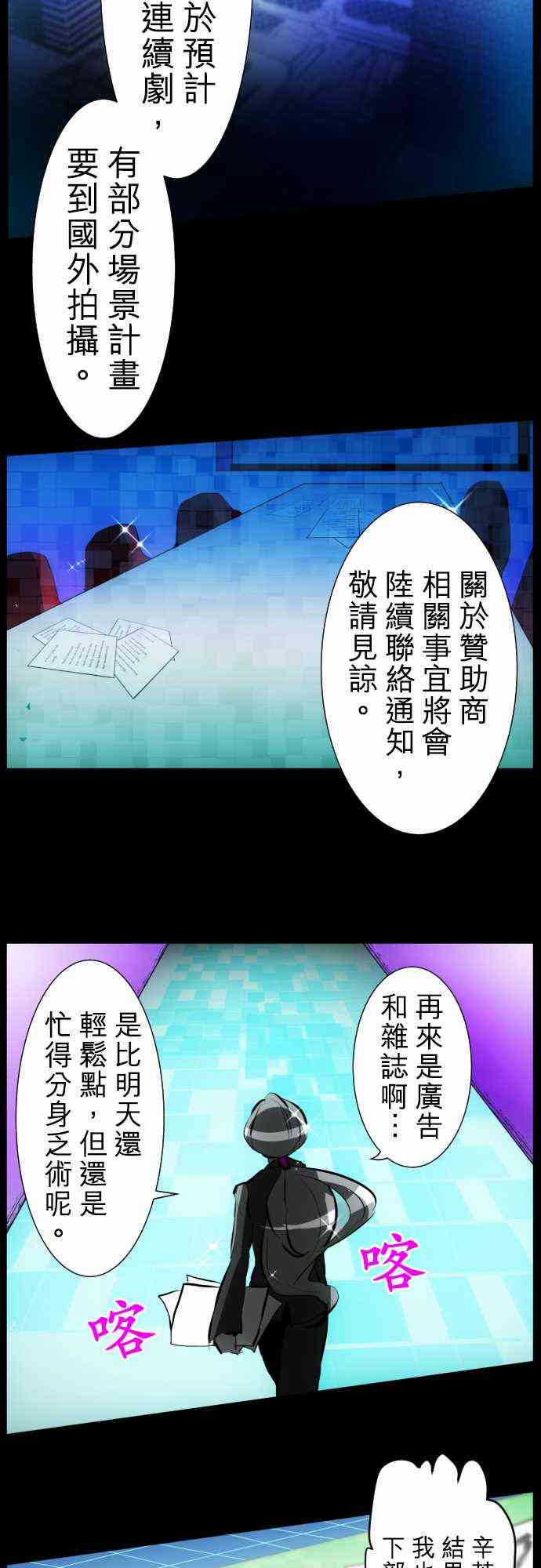 54话1