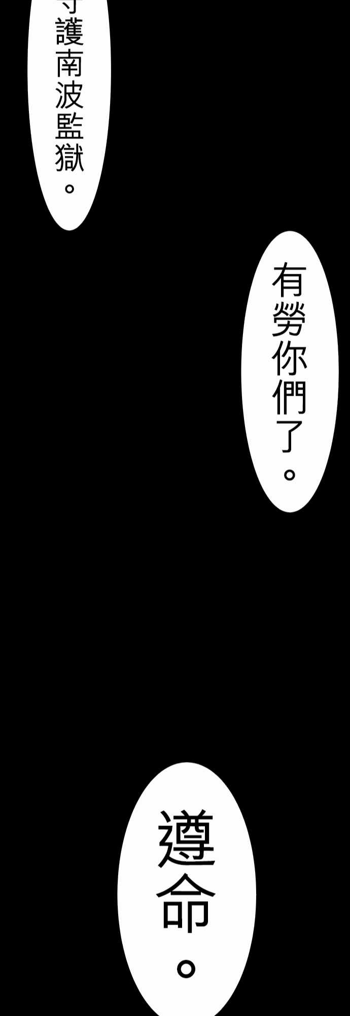 91话2