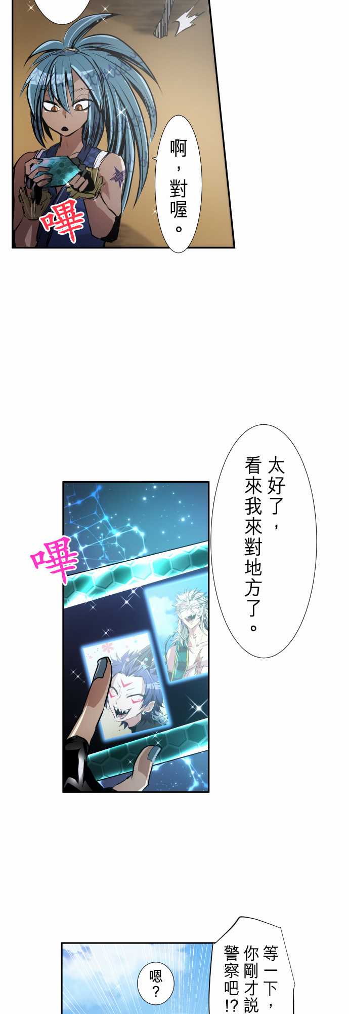 280话2