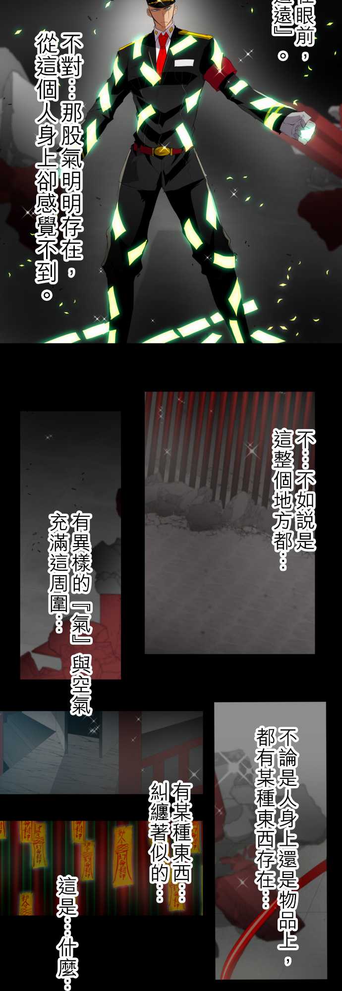 144话1