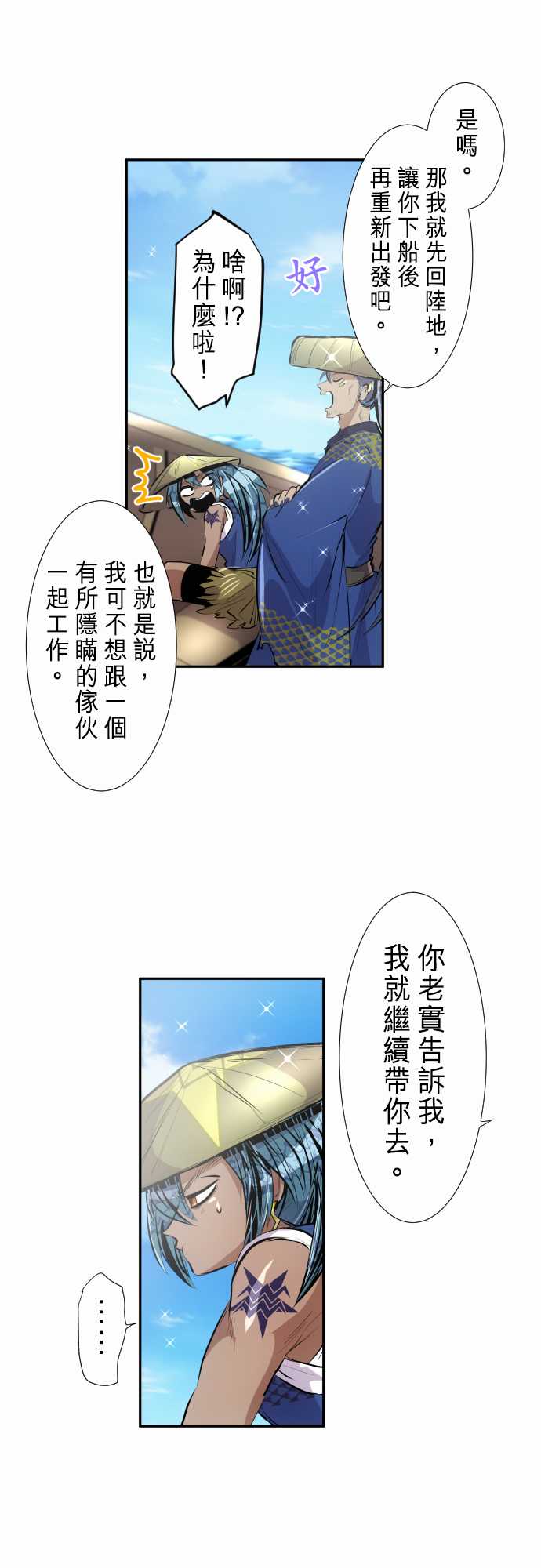 279话3