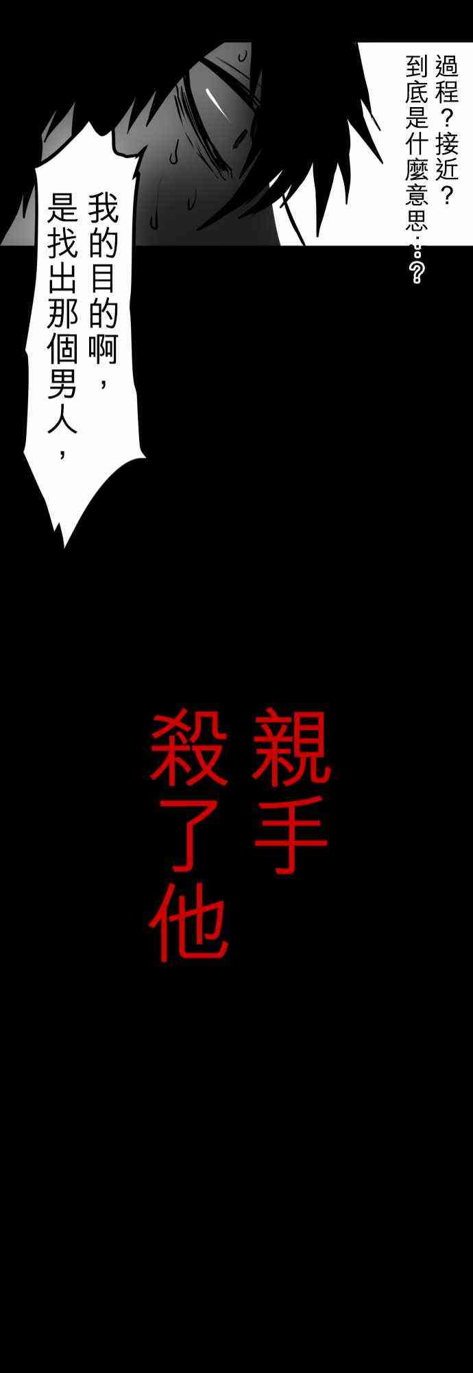 29话0