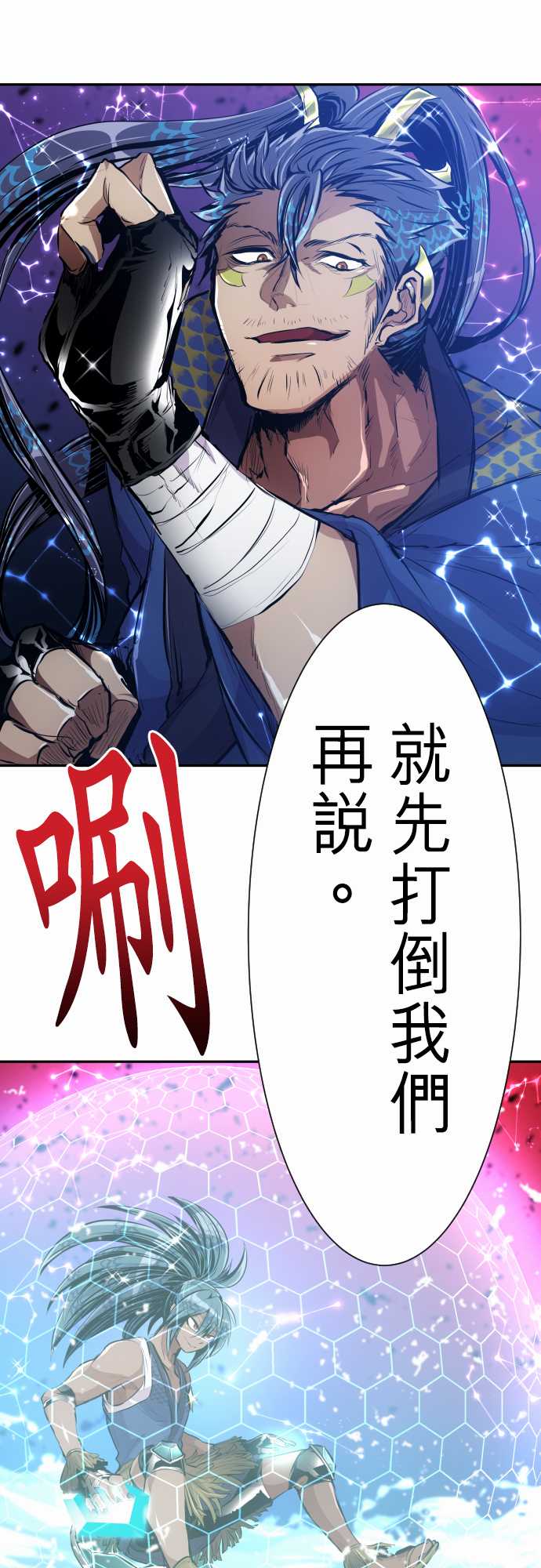 281话1