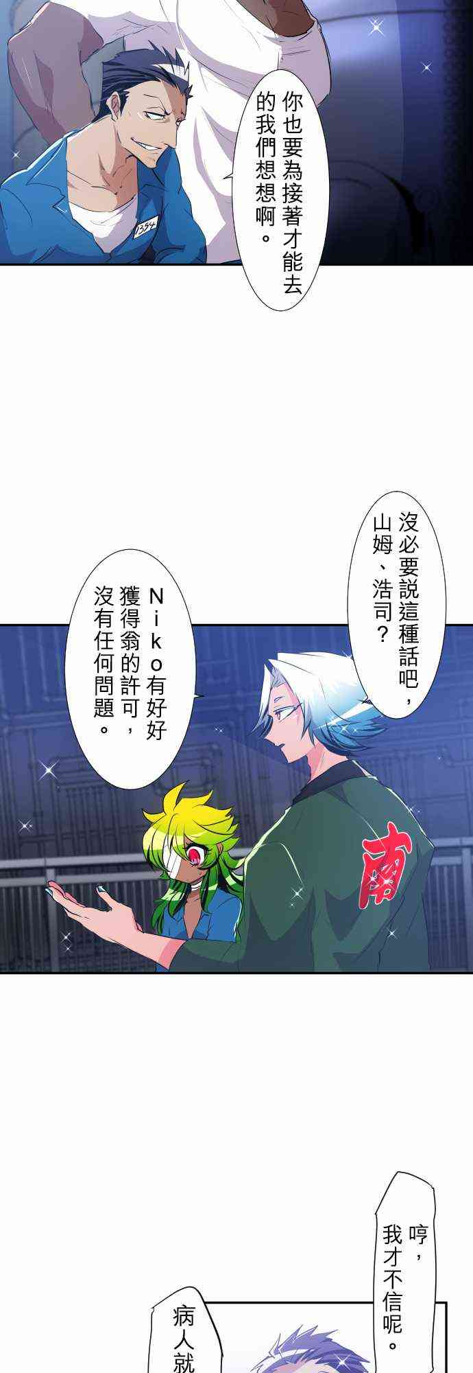179话4