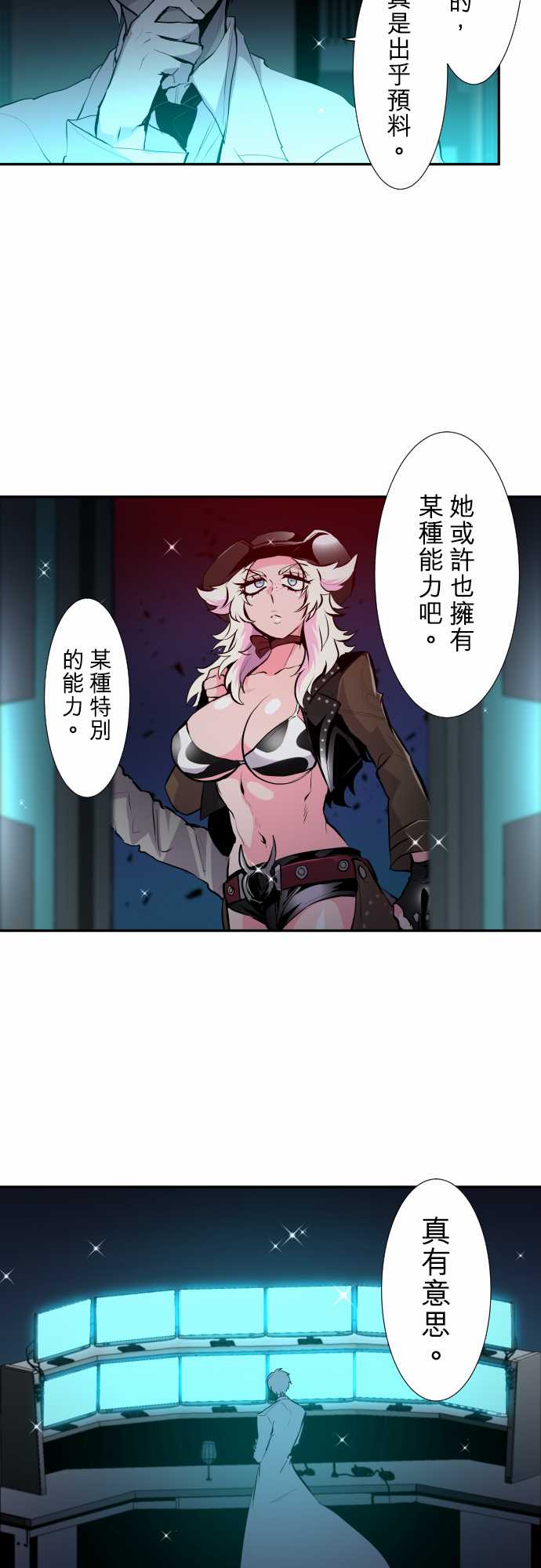 第330话1