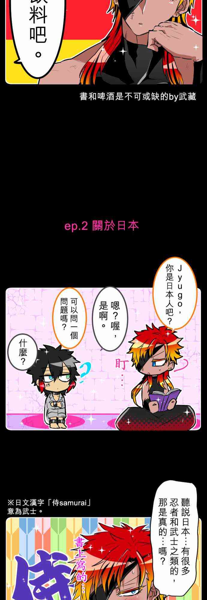 184话0