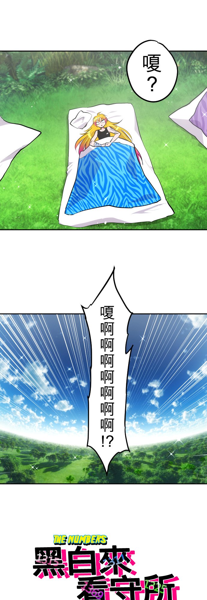 第387话1