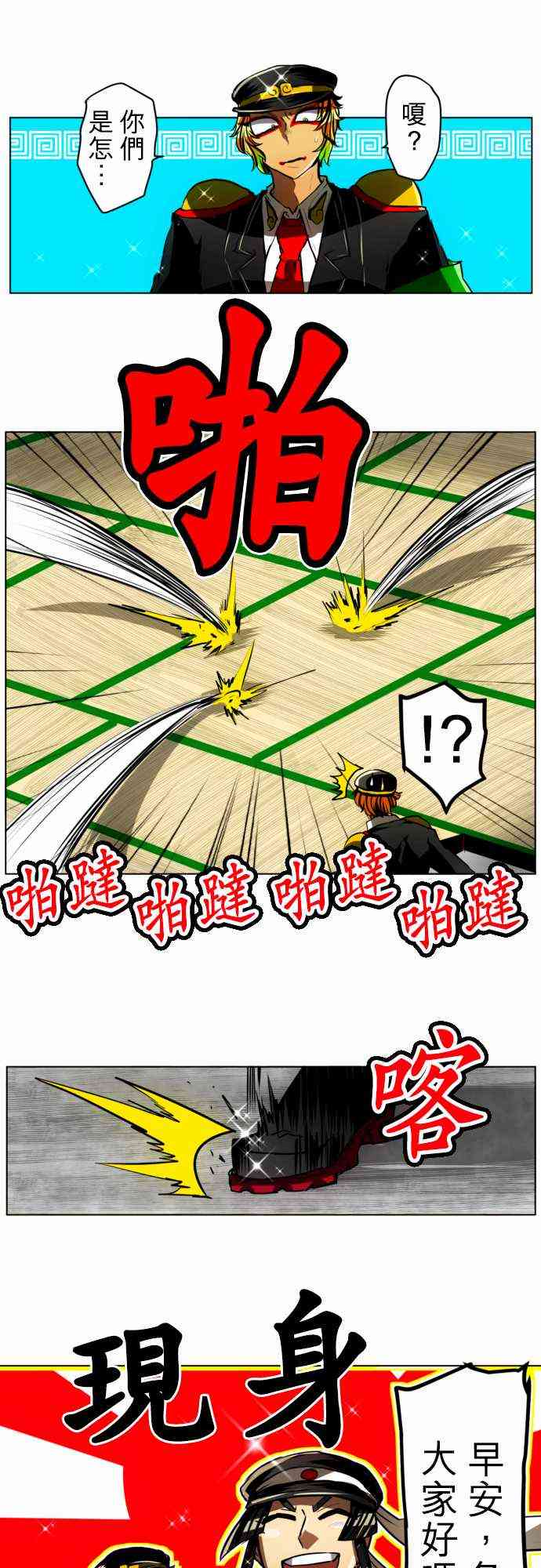 28话3