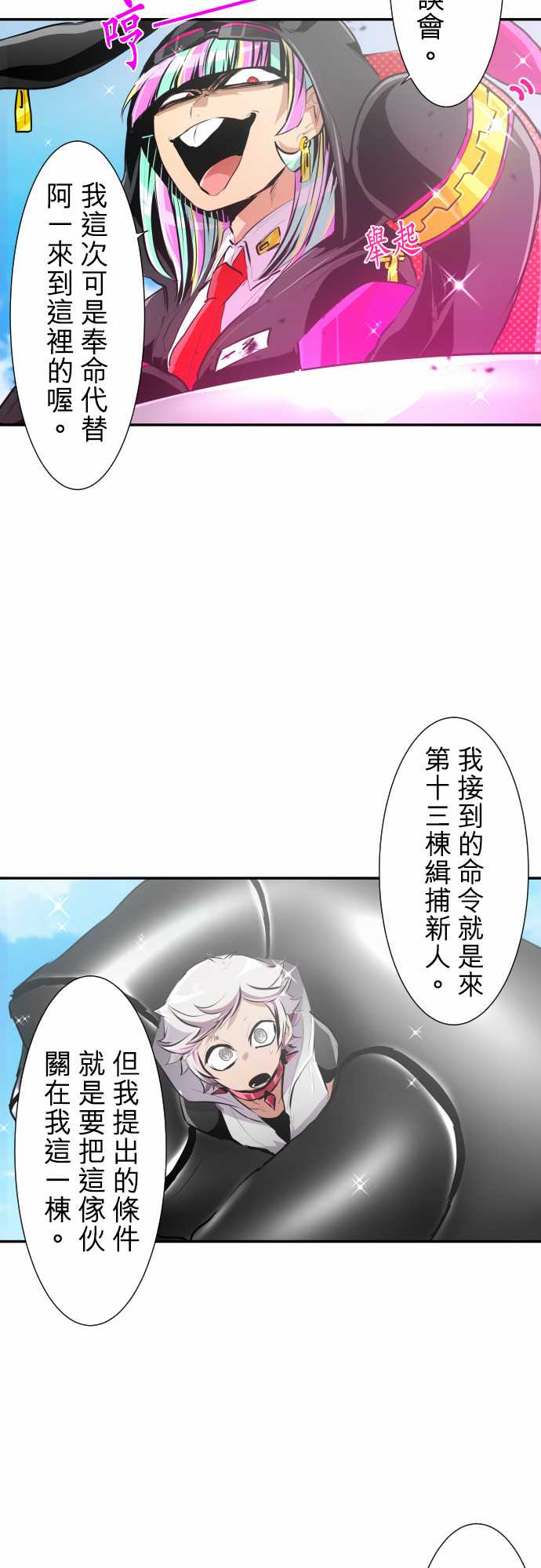 246话4