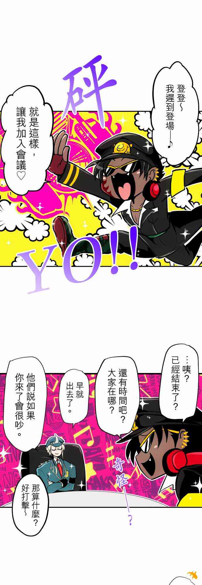 320话0