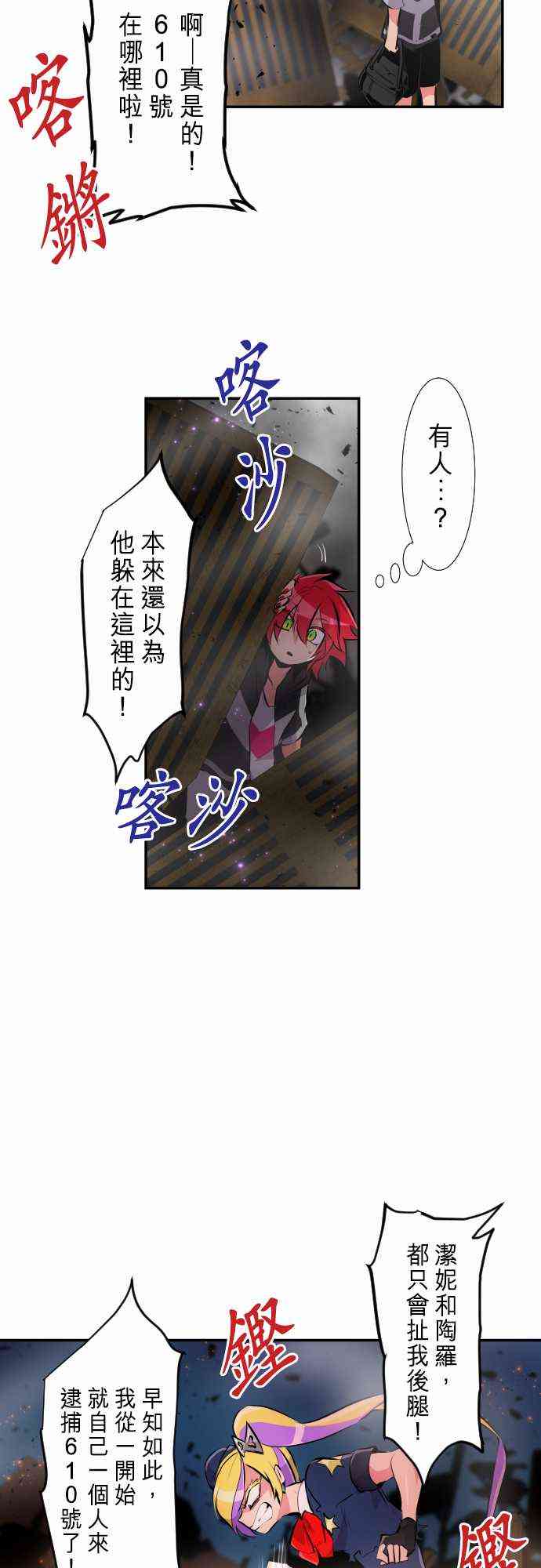 234话4
