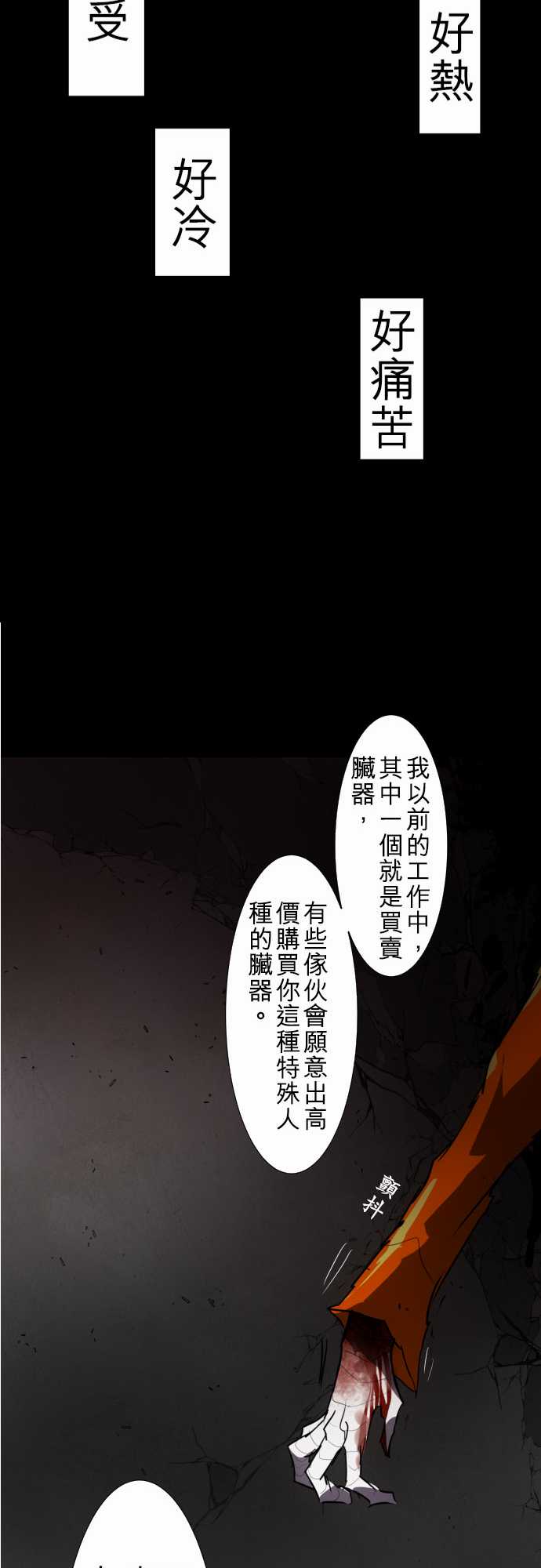 113话2