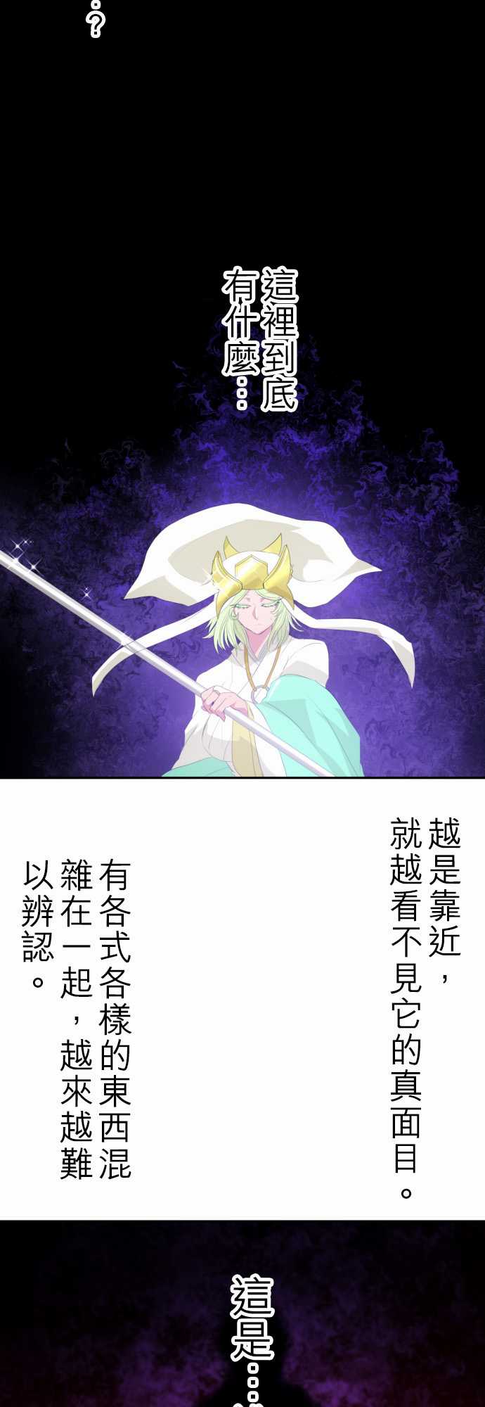 144话2