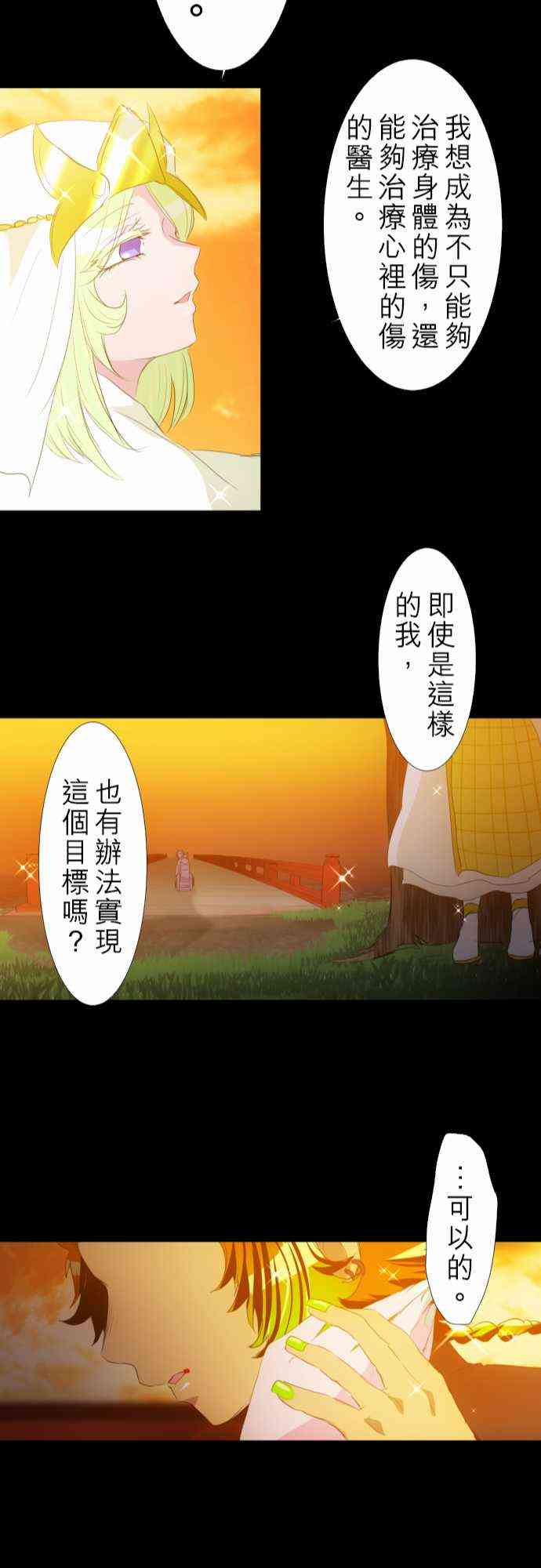 134话2