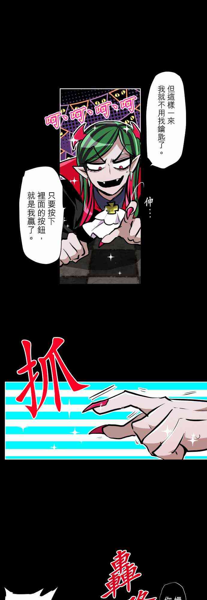 298话3