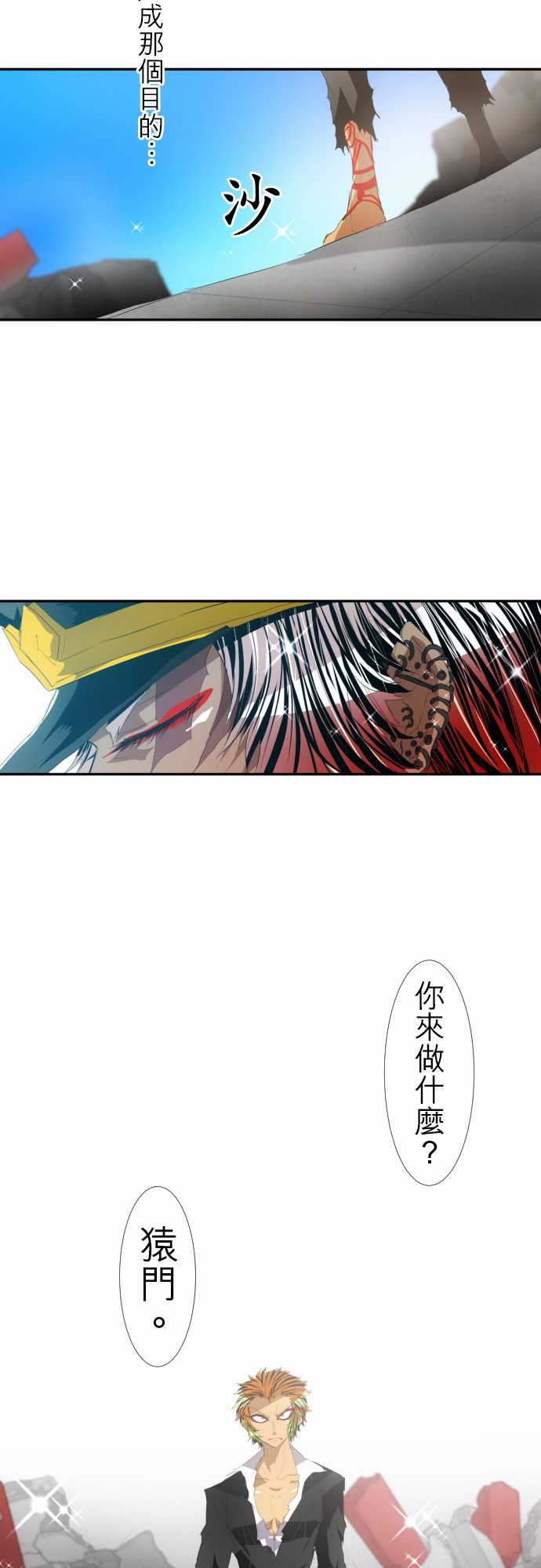 142话4
