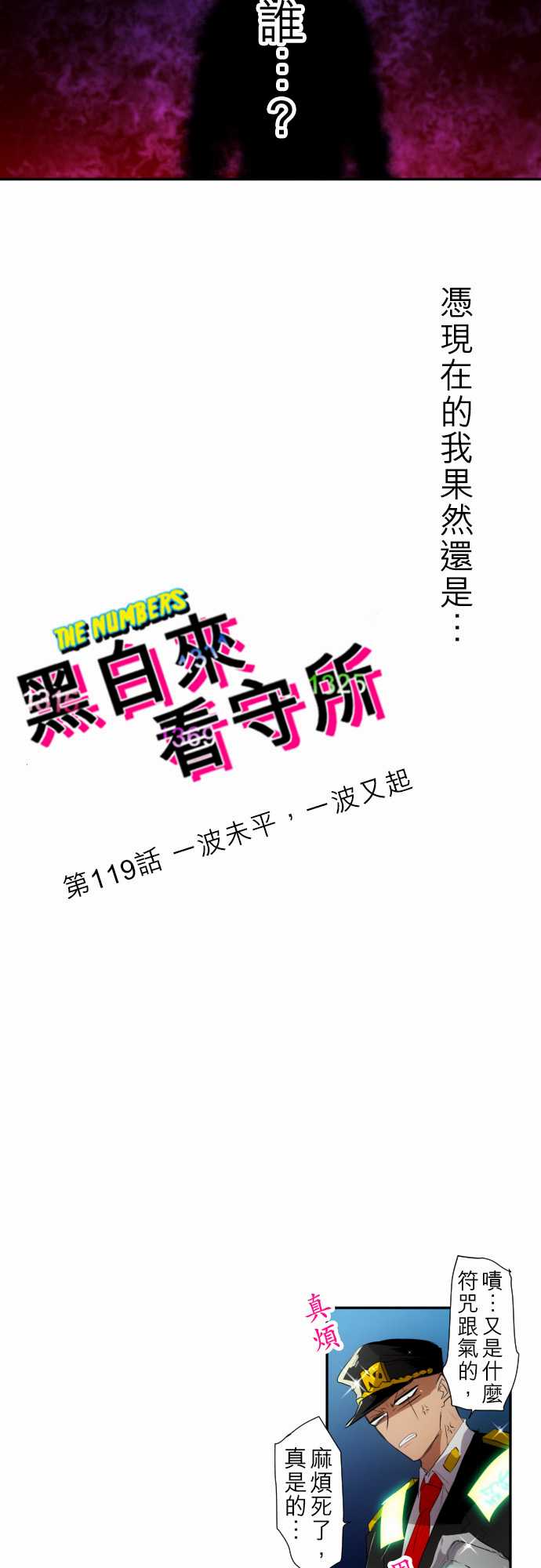 144话3