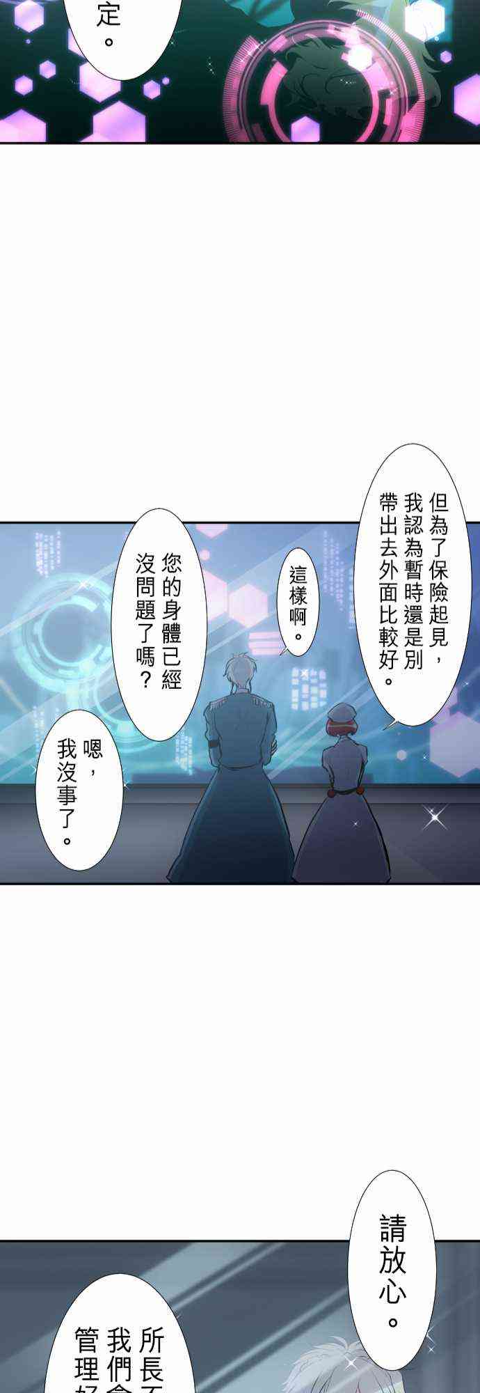 237话4