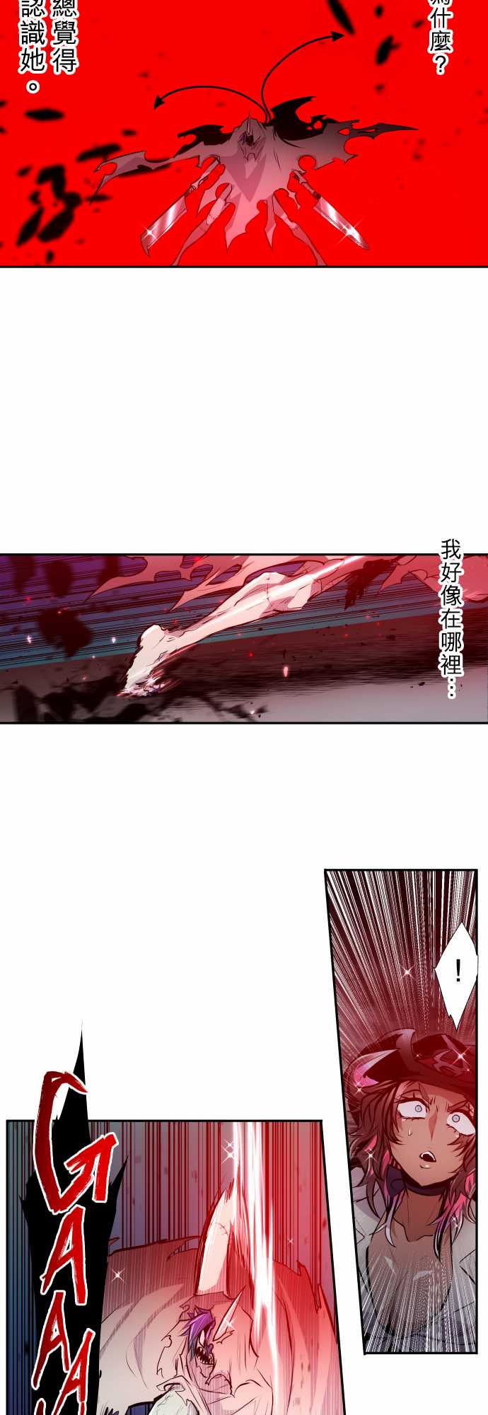 第335话3