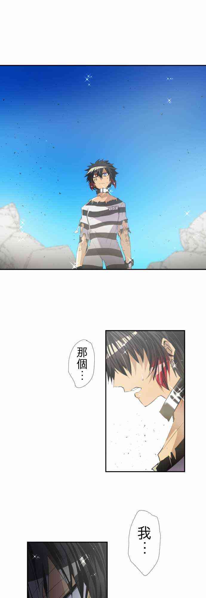 143话4