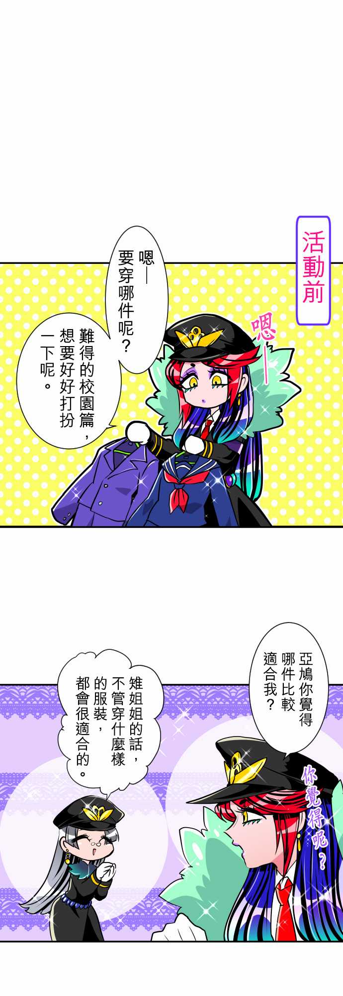 13话3