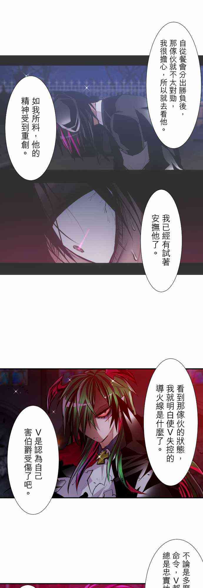 304话3