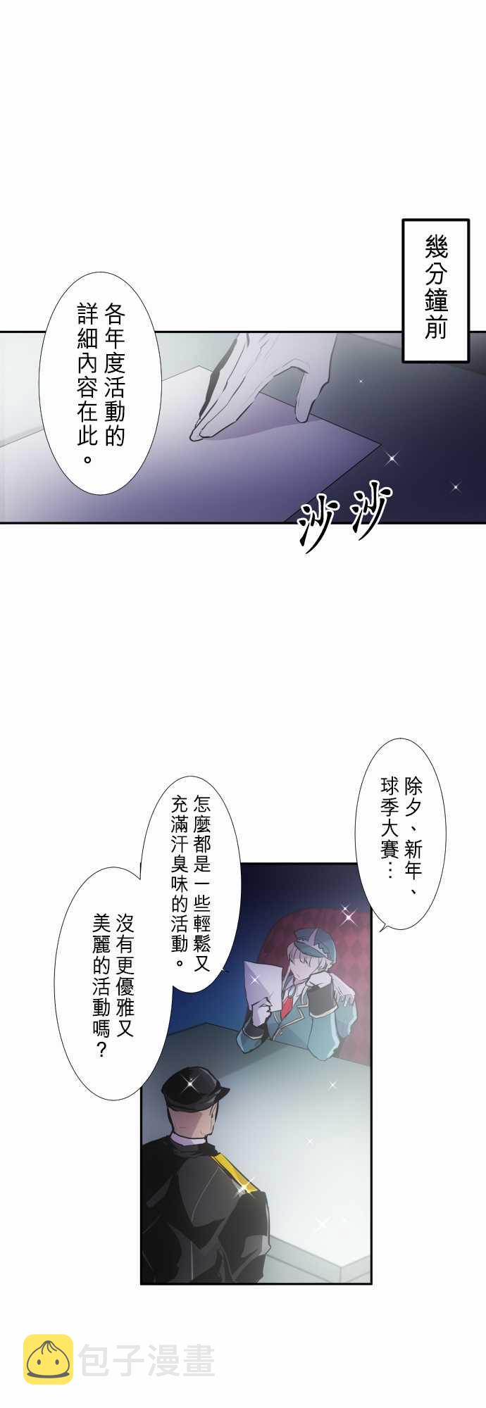 番外 南波第一笨蛋决定战10