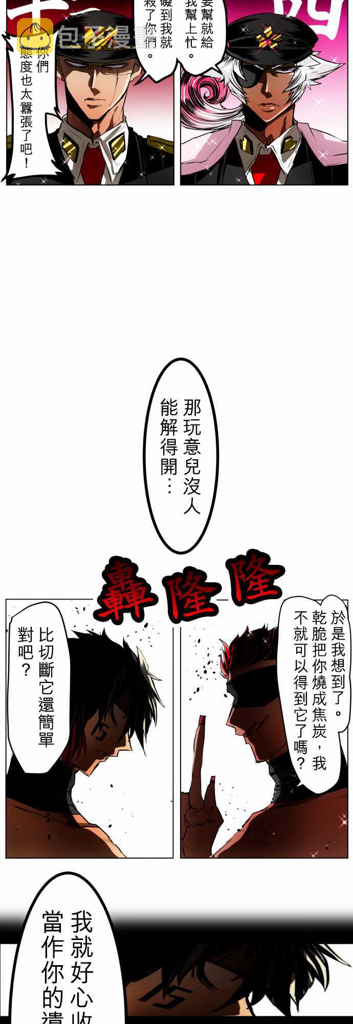 49话2