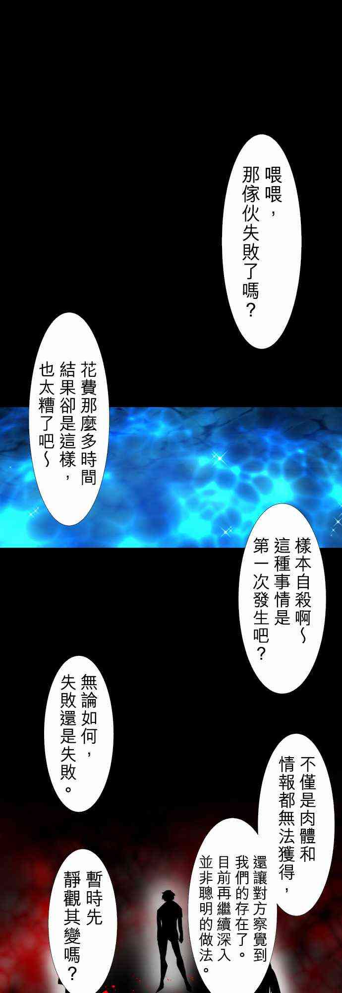 146话0