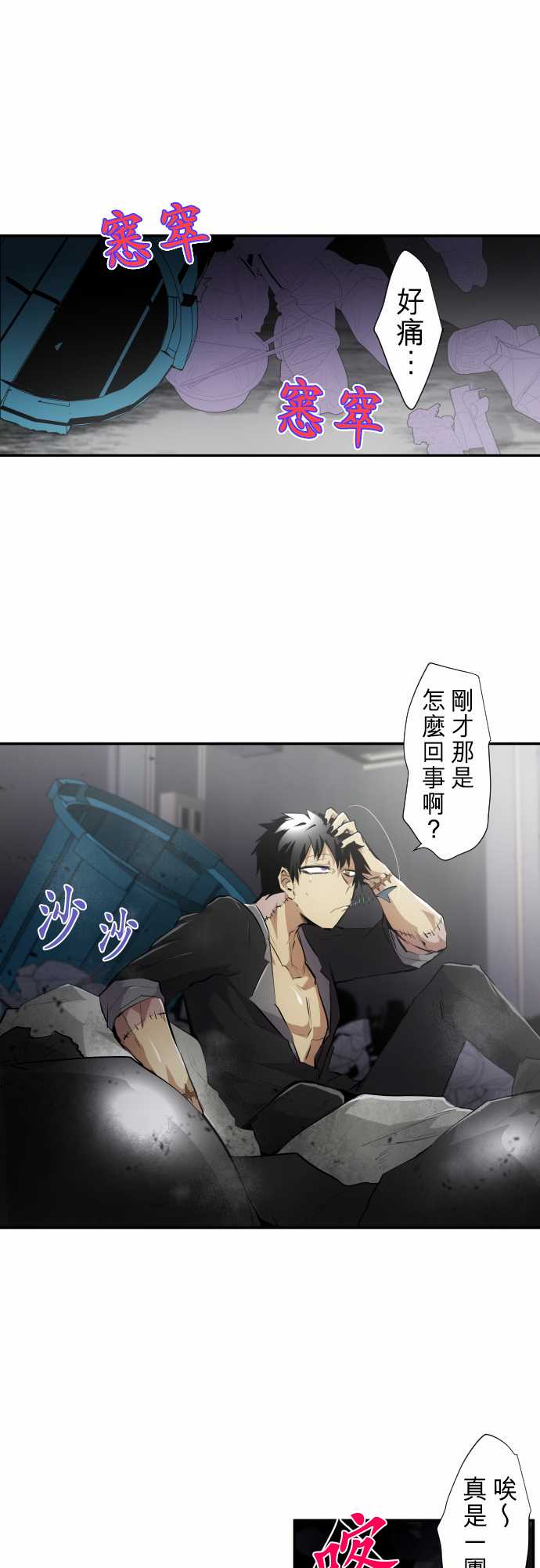 255话0